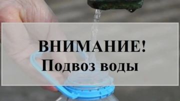 Вниманию жителей кв.Центральный!