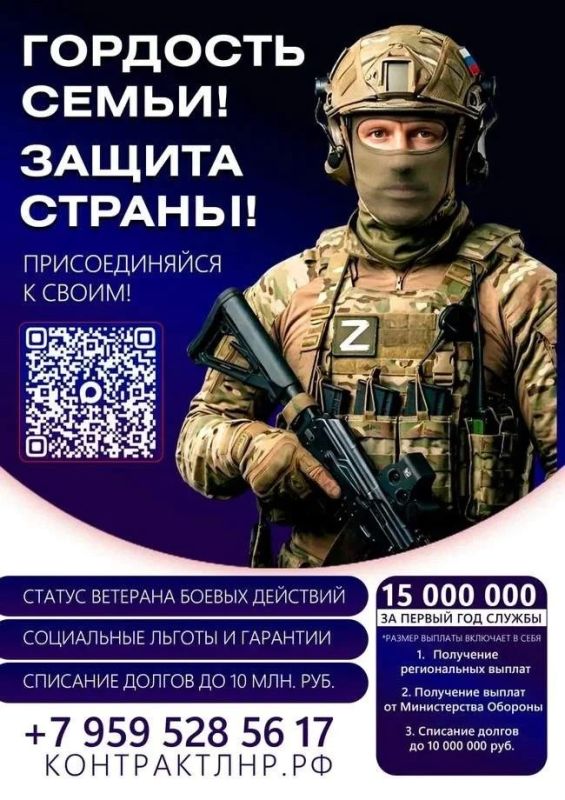 #служба_по_контракту