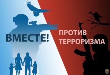 Памятка! Правила поведения в случае террористической угрозы