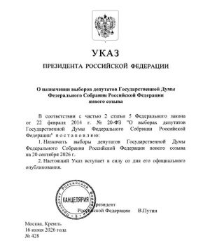 ������ � ��������������� ���� ������ ������� 20 �������� 2026 ����