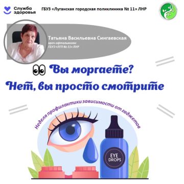 Друзья, давайте честно. Прямо сейчас, читая этот пост, вы чувствуете сухость, «песок» или жжение в глазах? Поздравляю, вы — жертва «синдрома сухого глаза», который офтальмологи уже окрестили болезнью XXI века