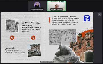 «Служу Отечеству» в ЛНР: более 1000 жителей присоединились к вебинару с героем СВО