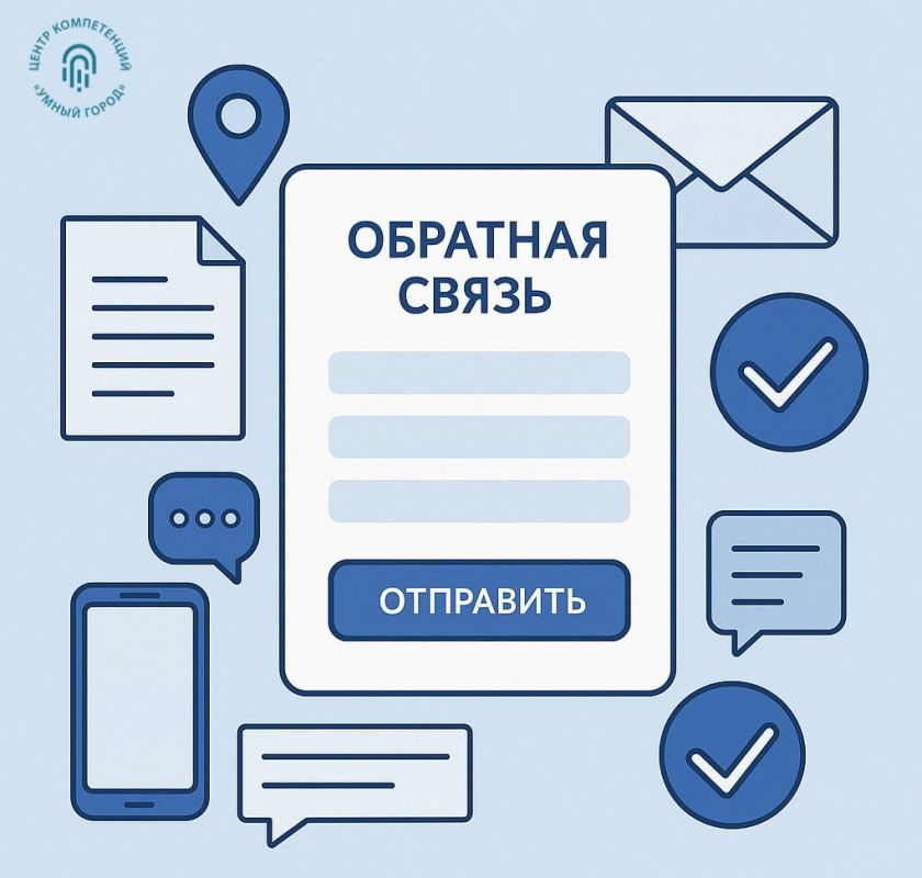 Без бюрократии: в ЛНР работает платформа обратной связи для бизнеса