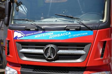 Татарстан отправил 135 тонн гуманитарной помощи в ЛНР