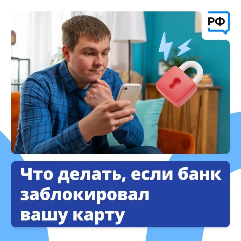 Пытаетесь оплатить крупную покупку или перевести значительную сумму — и вдруг вашу карту блокируют