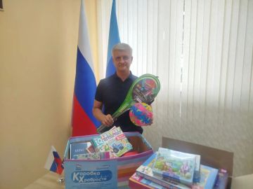 Представитель шефа-региона Брянской области в городе Брянке Евгений Бобовский принял участие в благотворительной акции «Коробка храбрости»