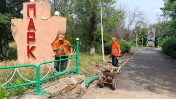 Сергей Козенко: О ходе благоустройства парка в Молодогвардейске