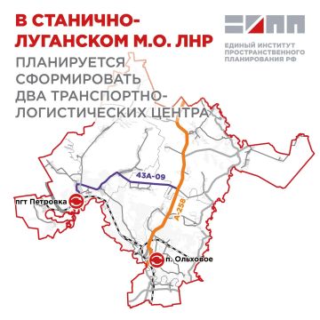 Новые транспортно-логистические центры планируется разместить в пгт Петровка и поселке Ольховое