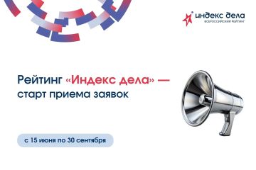 ��������� ����� ������ �� II ������������� ������� ������ � �������� ������� � ����������� ������� ���� � 2026