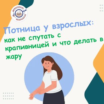 Лето — прекрасная пора, но для нашей кожи оно часто оборачивается стресс-тестом на прочность