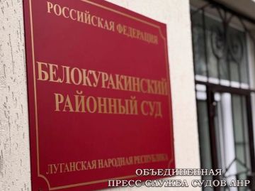 Белокуракинский районный суд оштрафовал женщину за публикацию «ВКонтакте»