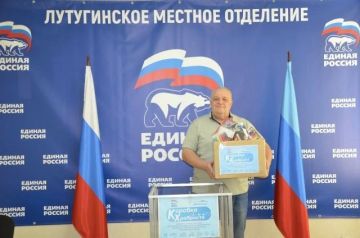 Депутат Совета Лутугинского муниципального округа принял участие в акции «Коробка храбрости»