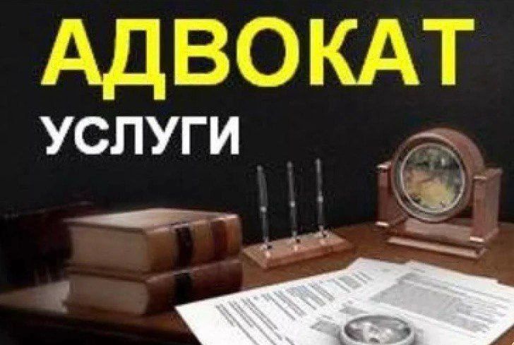 Уважаемые жители. В местной общественной приемной партии «Единая Россия» продолжается прием граждан адвокатом по оказанию бесплатных юридических консультаций отдельным категориям лиц