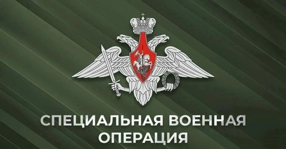Сводка Минобороны РФ (13-19.06.2026):