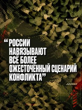 ���� ������: �� ������ Politico, ����������� ����� �� ���������� ����������� ������������ ���������� ������� ����� � ������������� ������� � �������