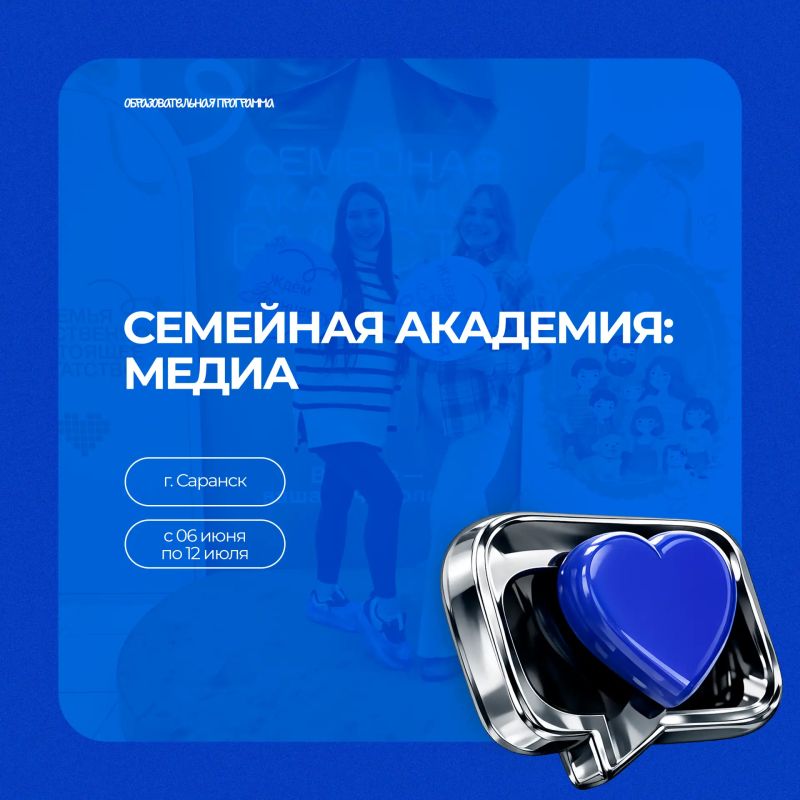 Нууу оооочень семейное событие