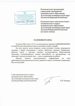 Доброе утро, уважаемые депутаты!