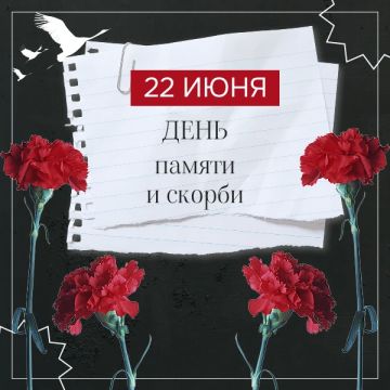 22 ���� - ���� ������ � ������