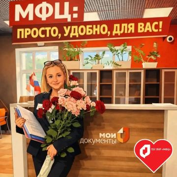 Забота о людях - наш главный приоритет