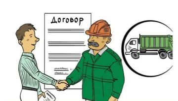 Важная информация для жителей пгт