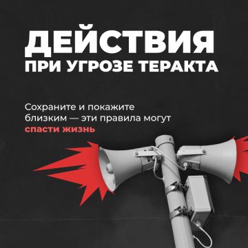 ������ ���� � �������: ��� ������ ��� ������ �������?