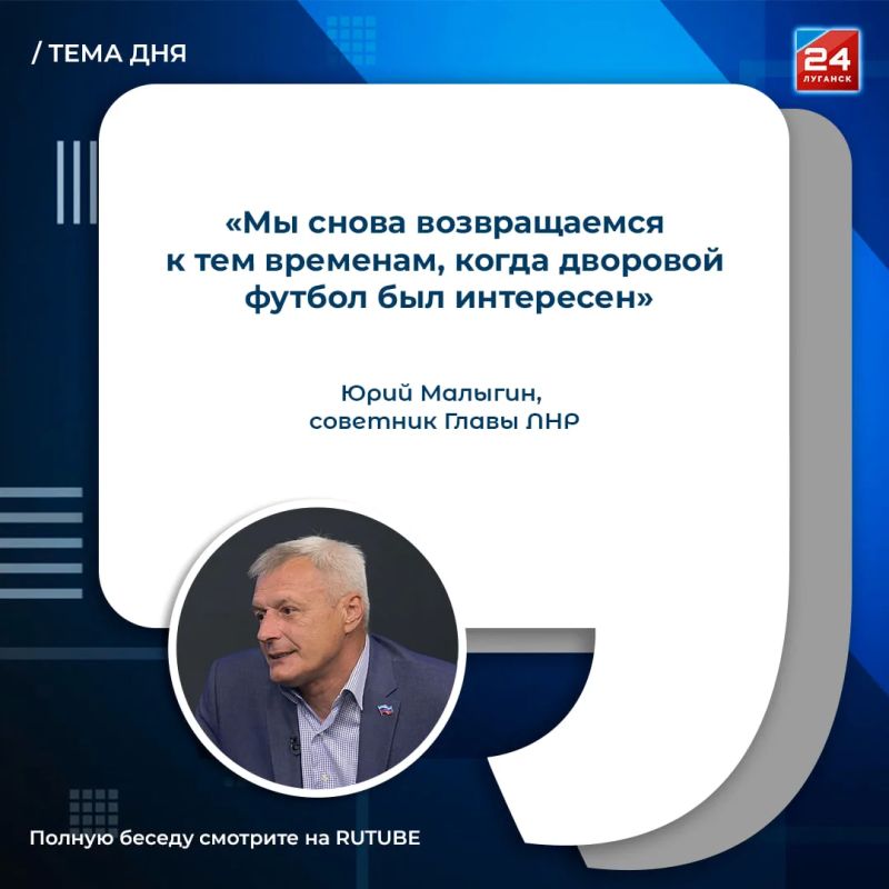 Игры во дворе или компьютеры: насколько развит детский футбол в Республике