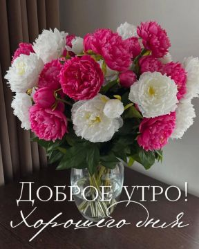 Сегодня Пятница - 19 Июня