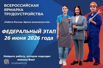 26 ���� 2026 ����: ���� ���� ����� ������ �����!