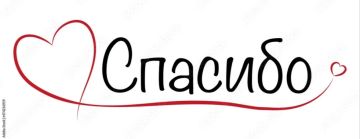 В адрес Министерства здравоохранения ЛНР поступила благодарность от главного врача Новоайдарской центральной районной больницы: