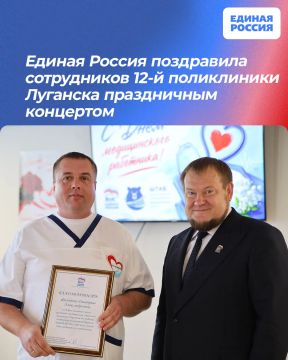 ������ ������ ���������� ����������� 12-� ����������� �������� ����������� ���������