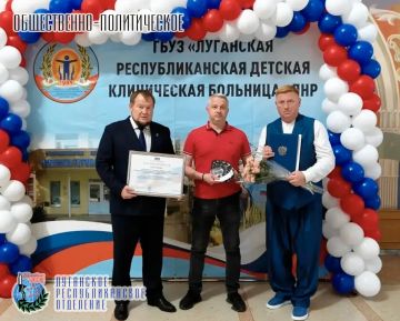 18 июня в преддверии Дня медицинского работника заместитель Председателя Народного Совета ЛНР, член Совета Луганского республиканского отделения Всероссийской общественной организации ветеранов «БОЕВОЕ БРАТСТВО» Денис...