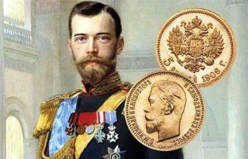 Этот день в истории финансов