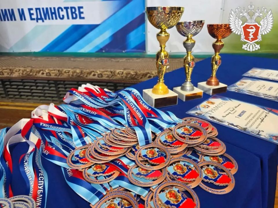 В ЛНР впервые прошла Спартакиада среди медиков