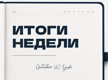 ���� �����: ����� ������ 15.06-19.06. ����������� ������� ����� ������ ��������� ������