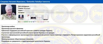 Гендиректор «Что? Где? Когда?» попала на «Миротворец»