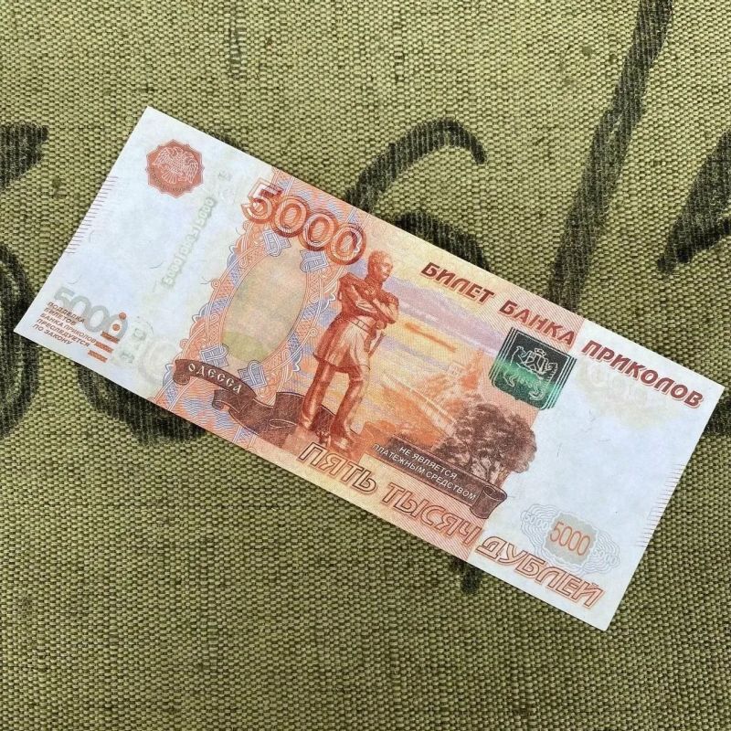 В России могут запретить «Банк приколов»