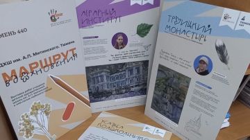 Тюменские учреждения культуры укрепили творческие связи с Краснодоном в рамках проекта «Нить культуры»