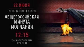 Андрей Рубанцов: Уважаемые ровенчане!. Память объединяет! 22 июня, в День памяти и скорби, в 12:15ч