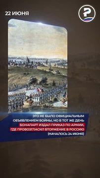 Они напали ранним утром, когда страна спала и готовилась к обычному летнему дню