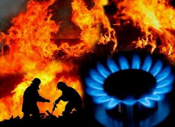 Уважаемые потребители природного газа!