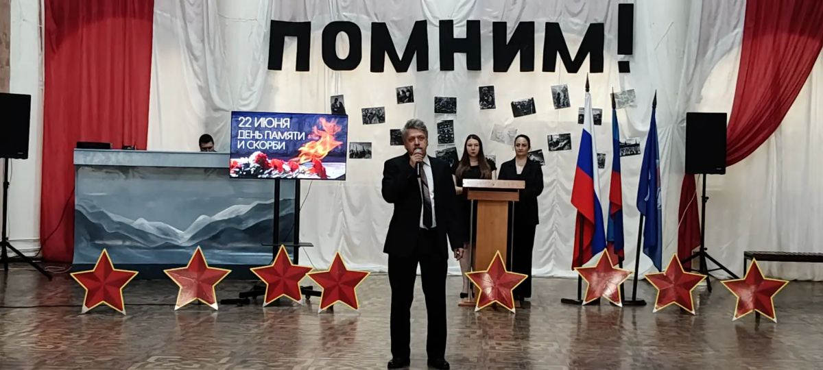 В Молодогвардейске и Самсоновке прошли памятные мероприятия ко Дню памяти и скорби