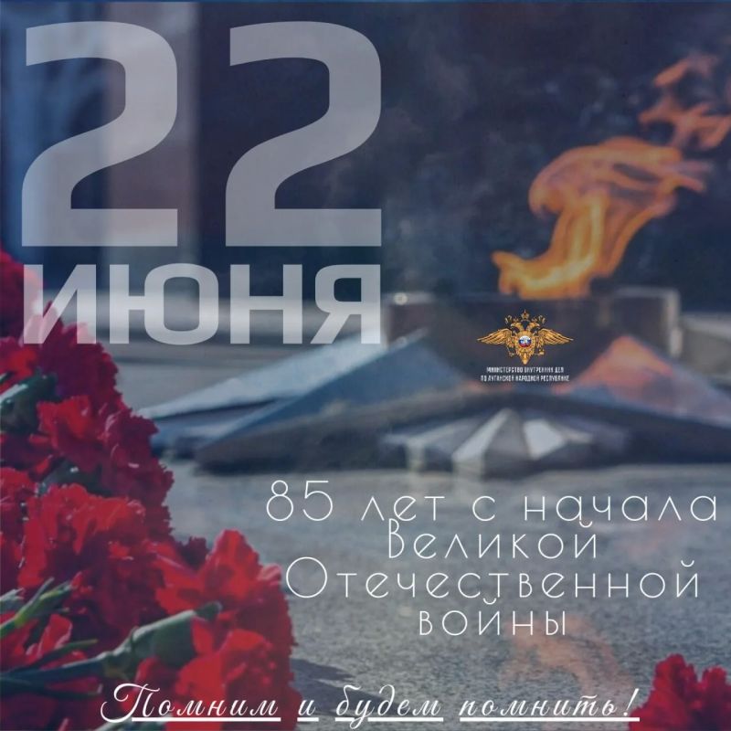 22 июня 1941 год – одна из самых страшных дат в истории страны