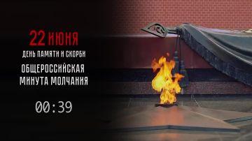 85 лет назад началась Великая Отечественная война