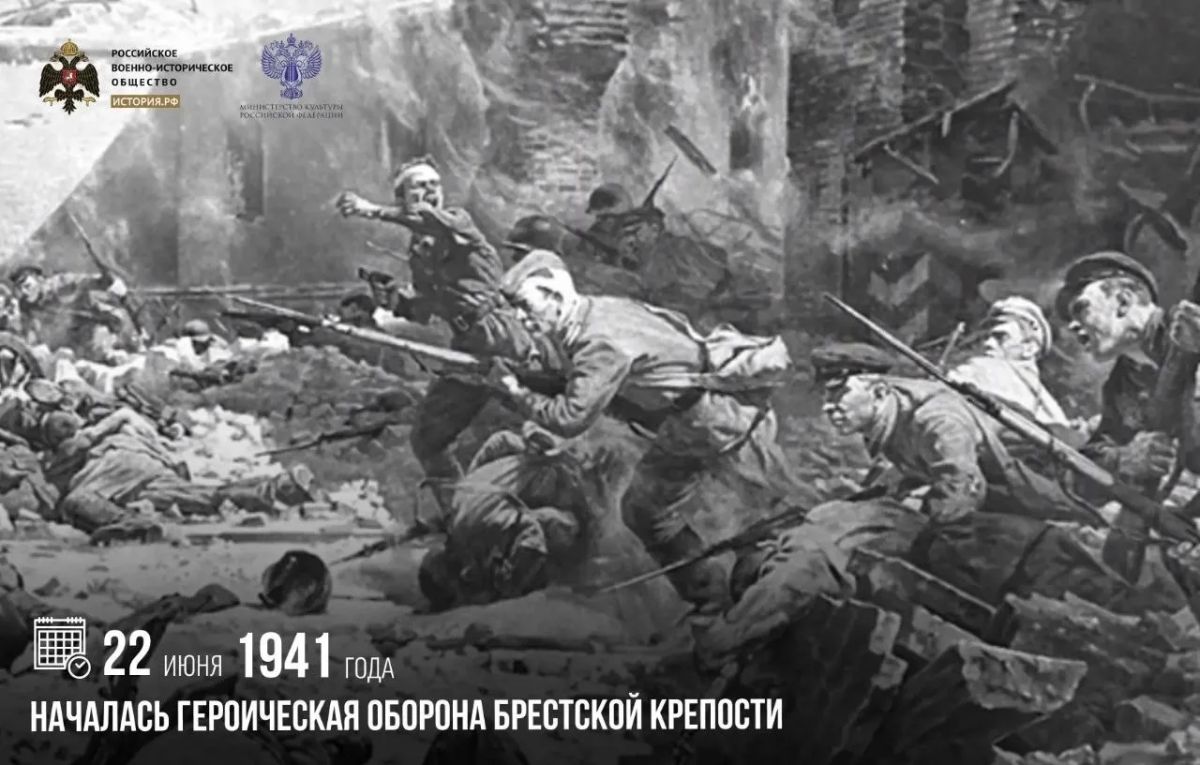 22 июня 1941 года началась героическая оборона Брестской крепости