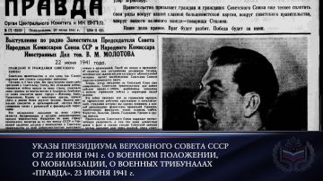 22 ���� 1941 ���� � �������� ���� ��� ����� ������ � ���� ����� �������