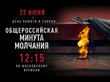 � ���� ������ � ������, 22 ����, � 12:15 �� ����������� ������� �� ���� ������ ������� �������������� ������ ��������