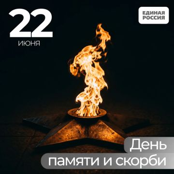 ���� ������: 22 ���� 1941 ���� � 4 ���� ���� �������� ������� ������������� �����