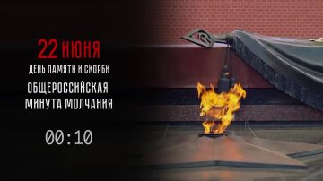 22 ����, 12:15: ������ �������� � ������ � ������ ������� ������������� �����