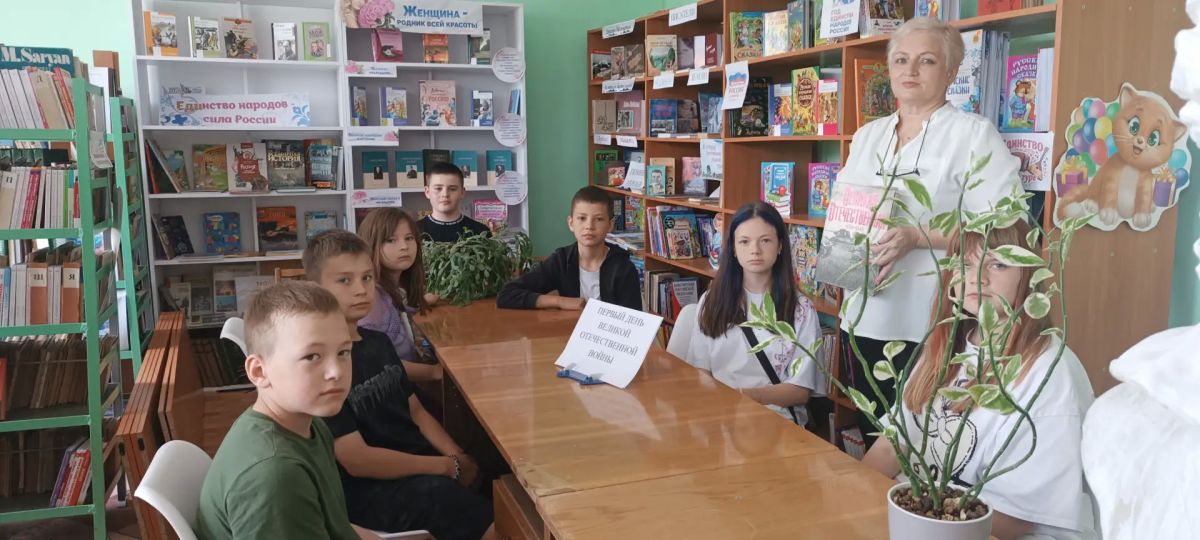 22 июня в Чернухинской библиотеке № 15 прошел час памяти «Первый день Великой Отечественной войны», в ходе которого сотрудники библиотеки рассказали ребятам тематических площадок «Спорт - экспресс» и «Родничок» о событиях...