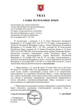 Детские лагеря Крыма досрочно завершают сезон